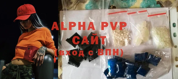 apvp Белокуриха