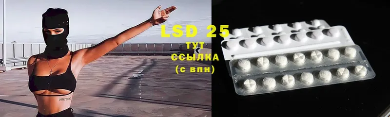 LSD-25 экстази ecstasy  Кировград 