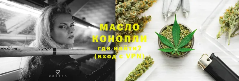 Дистиллят ТГК THC oil  мориарти состав  Кировград  где можно купить  